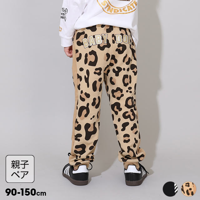 NEW 親子お揃い アーチラメロゴ アニマル ロングパンツ 0842K 【トップス別売り】 綿100％ ベビードー..