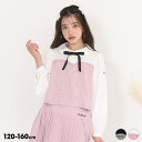 8/20NEW PINKHUNT ビスチェドッキングシャツ 0890K(ボトムス別売) キッズ ジュニア 女の子 PH ピンクハント ティーンズ 子供服 小学生 高学年 かわいい おしゃれ 中学生 韓国トレンドファッション 120 130 140 150 160