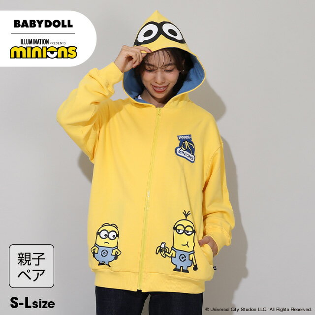11/17まで【20％OFF SALE】 親子お揃い ミニオン なりきるジップパーカー 1000A ベビードール BABYDOLL 大人 ユニセックス 男女兼用 レディース メンズ ミニオンズ グッズ コスプレ コスチューム ハロウィン 仮装 セールのサムネイル