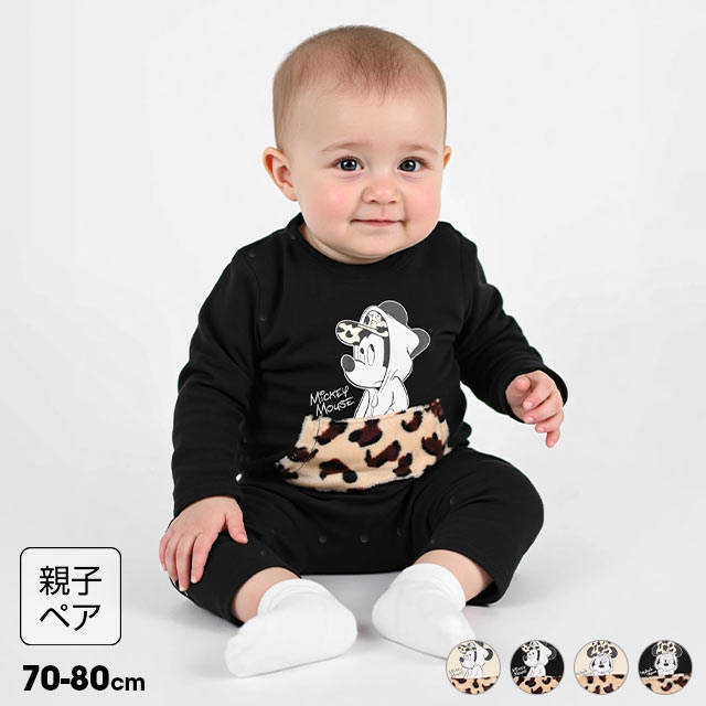 10/3NEW ディズニー アニマル柄ボアポケット ロンパース 1010B ベビードール BABYDOLL 子供服 ベビー 男の子 女の子 DISNEY ベビー...