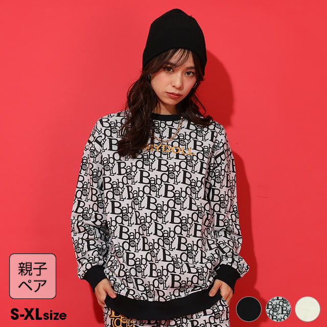 NEW 親子お揃い BIGモノグラム トレー