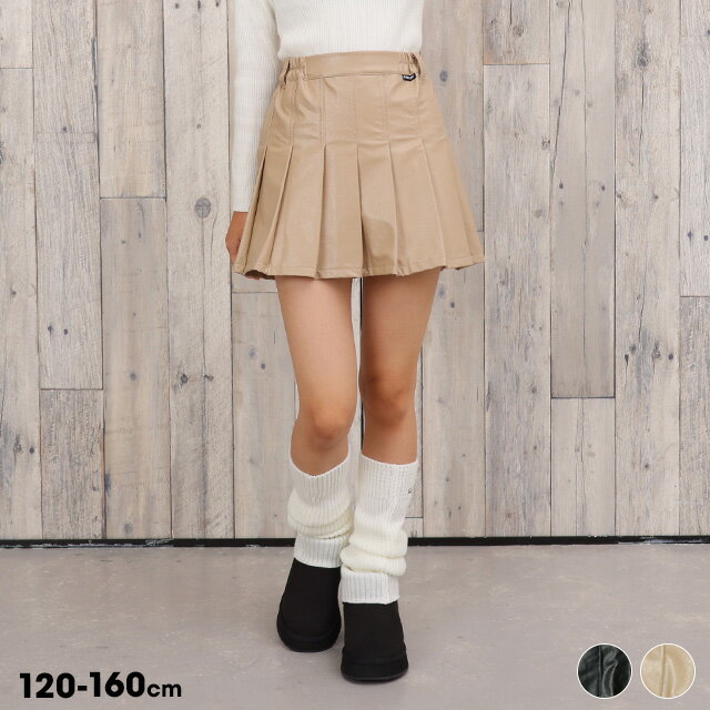 10/20NEW PINKHUNT フェイクレザー プリーツスカート 1078K インナーパンツ付き キッズ ジュニア 女の子 PH ピンクハント ティーンズ 子供服 小学生 高学年 かわいい おしゃれ 中学生 120 130 140 150 160