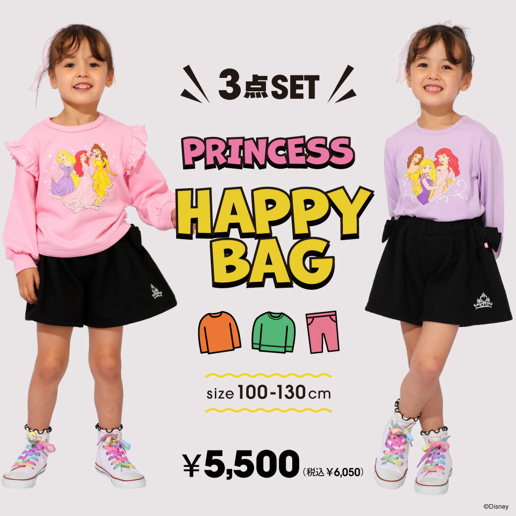 11/25 19時～通常販売 NEW ディズニー プリンセス / キャラクター 3点セット 1098K 福袋 2026 ≪楽天ランキング入賞≫ ベビードール BABYDOLL 子供服 ベビー キッズ 女の子 DISNEY ディズニープリンセス アリエル ラプンツェル ベル クリスマス ギフト プレゼント