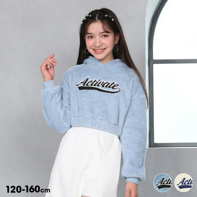 11/10NEW PINKHUNT ボア ショート丈 パーカー 1151K キッズ ジュニア 女の子 PH ピンクハント ティーンズ 子供服 小学生 高学年 かわいい おしゃれ 中学生 120 130 140 150 160のサムネイル