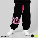 10/20NEW ネオンクラウン ロングパンツ 1185K 綿100% 【トップス別売】 ベビードール BABYDOLL 子供服 ベビー キッズ 男の子 女の子