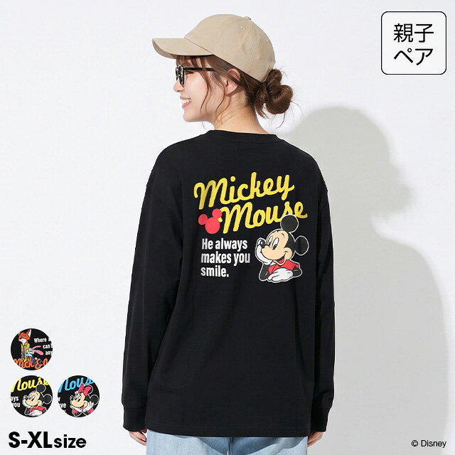 9/9一部再販 8/21NEW 親子お揃い ディズニー ベロア貼り付け ロンT 2015A 綿100％ ベビードール BABYDOLL 大人 ユニセックス 男女兼用 レディース メンズ DISNEY ミッキー ミニー ズートピア ニック ジュディ