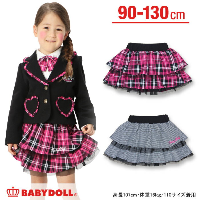  50OFF AEgbgSALE  ʔ̌ tH[}EFA ShJtXJ[g 7319K q  w \  xr[ LbY ̎q xr[h[ BABYDOLL starvations