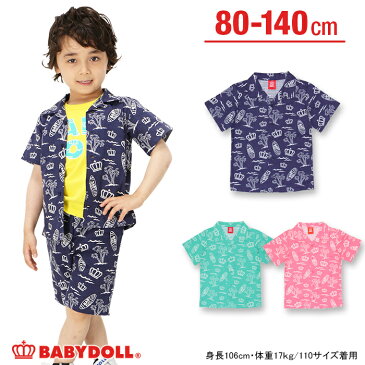 【50％OFF アウトレットSALE】通販限定 BABYDOLL 家族で着られるアロハシリーズ♪親子ペア アロハシャツ【ボトム別売】-子供服 ベビー キッズ 男の子 女の子 ボーイズ ガールズ お揃い ペアコーデ ベビードール starvations-7534K_sh