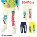 【1/26 20:00〜TIMESALE第3弾 60％OFF】BABYDOLL メッセージロングパンツ 子供服 ベビー キッズ 男の子 女の子 ネイビー/イエロー/オフホワイト 80-140cm ベビードール starvations 9697K 2017fw lpn