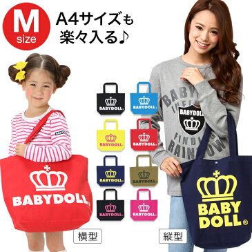 BABYDOLL 王冠ロゴトートバッグ Mサイズ 全8色 雑貨 鞄 キッズ レディース 縦型 横型 レッスンバッグ 2サイズ ベビードール starvations 7310 プチプラ