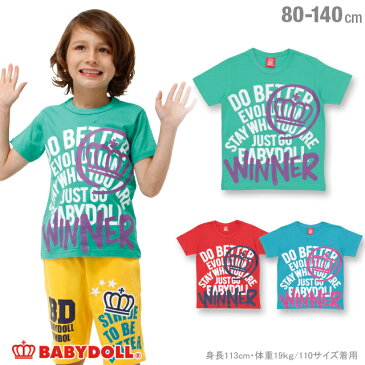 【50％OFF アウトレットSALE】通販限定 BABYDOLL 親子ペア WINNERTシャツ-子供服 男の子 女の子 グリーン レッド ブルー 80-140cm ベビー キッズ お揃い リンクコーデ ペアコーデ ベビードール starvations-0537K 2018ss_sts