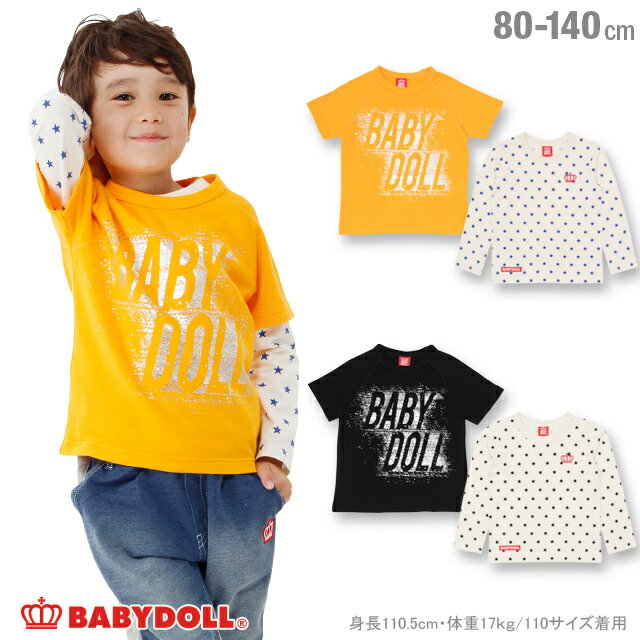  50OFF AEgbgSALE  ʔ̌  Ttg[i[ 0941K xr[h[ BABYDOLL xr[ LbY j̎q ̎q 3WAY  C[h 2 Zbg