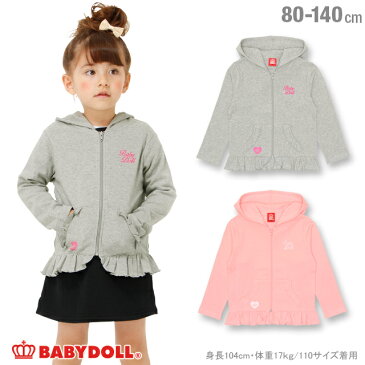 9/11 1:59まで 【60％OFF アウトレットSALE】 通販限定 フリル ジップパーカー 1024K ベビードール BABYDOLL 子供服 ベビー キッズ 女の子 トップス 無地 薄手 ピンク グレー