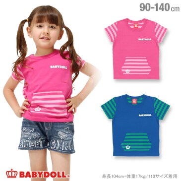 【50％OFF アウトレットSALE】通販限定 BABYDOLL ボーダー切替Tシャツ-子供服 男の子 女の子 90-140cm ピンク ブルー ベビー キッズ ベビードール starvations-1104K 2018ss_sts