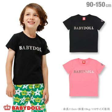 【50％OFF アウトレットSALE】通販限定 BABYDOLL 親子ペア 箔ロゴTシャツ-子供服 男の子 女の子 ブラック ピンク 90-150cm ベビー キッズ ジュニア お揃い リンクコーデ ペアコーデ ベビードール BABYDOLL-1113K 2018ss_sts