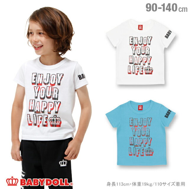 楽天BABYDOLL【50％OFF アウトレットSALE】 通販限定 チェックプリント Tシャツ 1122K 子供服 男の子 女の子 ベビー キッズ ベビードール BABYDOLL