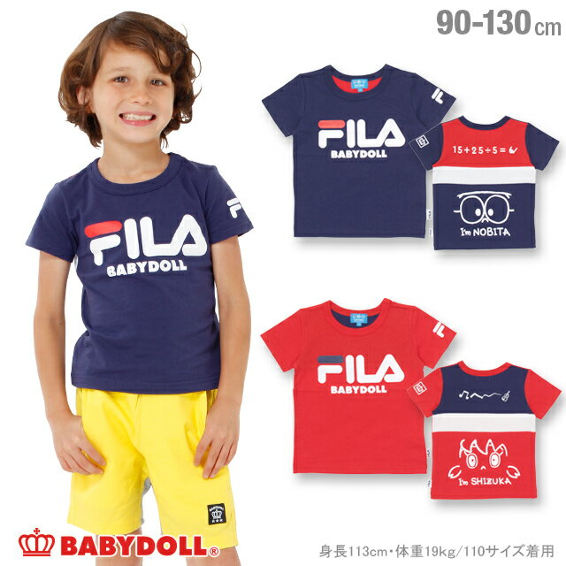 楽天BABYDOLL【50％OFF アウトレットSALE】 通販限定 ドラえもん FILA バックキャラクター Tシャツ 1205K 子供服 男の子 女の子 ベビー キッズ ベビードール BABYDOLL