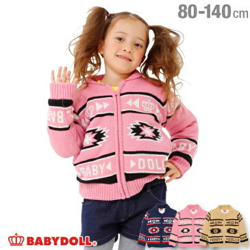 オルテガ ニット カウチン 1449K ベビードール BABYDOLL 子供服 ベビー キッズ 男の子 女の子 あったか ボア ふわふわ もこもこ vip50