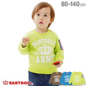 【50%OFF アウトレットSALE】通販限定 袖ポケット付き トレーナー 1458K ベビードール BABYDOLL 子供服ベビー キッズ 男の子 女の子