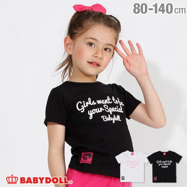 【50％OFF サマーSALE】メッシュ 切替 ハート Tシャツ 2544K ベビードール BABYDOLL 子供服 ベビー キッズ 男の子 女の子