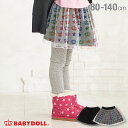 【50%OFF アウトレットSALE】 通販限定 チュール スカート 2882K ベビードール BABYDOLL 子供服 ベビー キッズ 女の子 おしゃれ かわ...