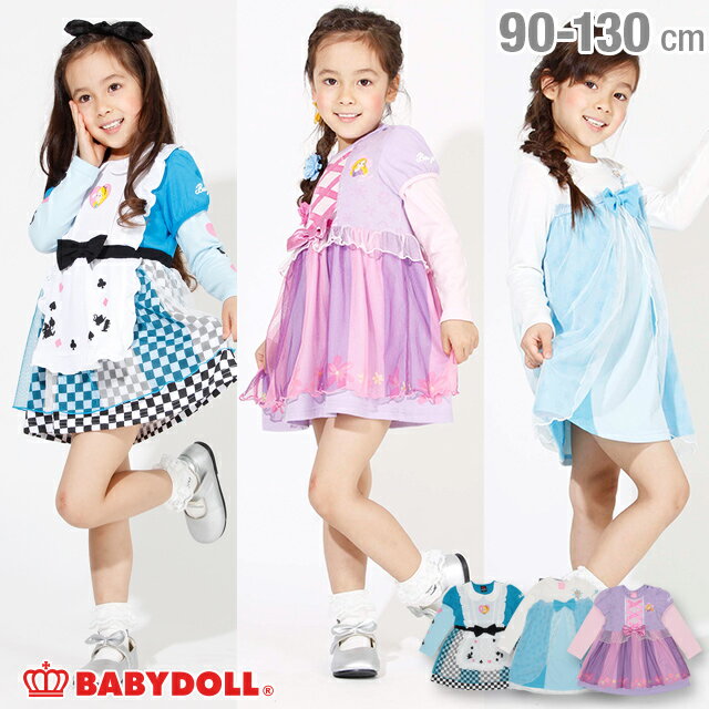  ő1000~OFFN[|zz fBYj[ Ȃ肫胏s[X 2994K xr[h[ BABYDOLL q xr[ LbY j̎q ̎q RX`[ RXv DISNEY Collection