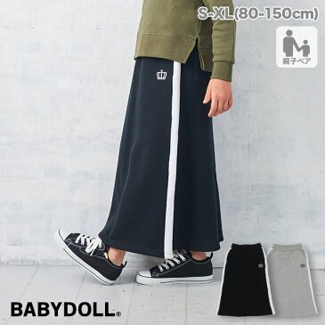 【6/23まで60%OFF SALE】親子お揃い サイドライン マキシ スカート 3155K ベビードール BABYDOLL 子供服 ベビー キッズ 男の子 女の子 ロングスカート