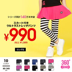 https://thumbnail.image.rakuten.co.jp/@0_mall/starvations/cabinet/wear_bk7/00057352_wear.jpg