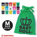 王冠ロゴキンチャク(Mサイズ) 7588 雑貨 キッズ ベビー レディース ベビードール BABYDOLL starvations