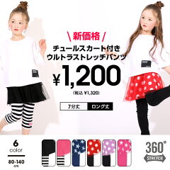 https://thumbnail.image.rakuten.co.jp/@0_mall/starvations/cabinet/wear_bk7/00076842_wear.jpg