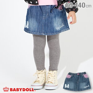 【S】ディズニー ストライプ デニム スカート2697K ベビードール BABYDOLL 子供服 ベビー キッズ 女の子 コスチューム コスプレ DISNEY★Collection