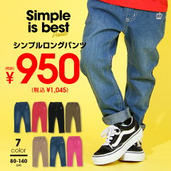 https://thumbnail.image.rakuten.co.jp/@0_mall/starvations/cabinet/wear_bk7/25329389_wear.jpg