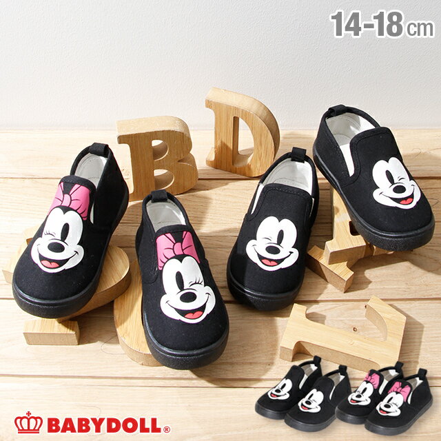  10 28 13:59܂  S20  S50 fBYj[ Xb| 2998 xr[h[ BABYDOLL q xr[ LbY G C j̎q ̎q RX`[ RXv DISNEY Collection