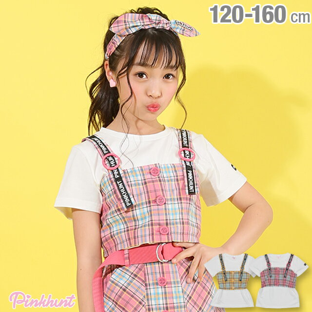 【50％OFF アウトレットSALE】PINKHUNT ピンクハント キャミセット ビスチェ＆Tシャツ 2点セット 3679K ベビードール BABYDOLL キッズ ジュニア 女の子 PH (ボトム別売)