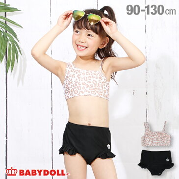 4/6NEW ワンショルダー ヒョウ柄 水着 ビキニ 3720K ベビードール BABYDOLL 子供服 ベビー キッズ 女の子