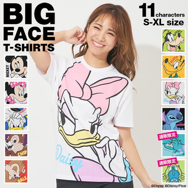 8/10〜 【S50】 通販限定カラーあり 親子お揃い ディズニー BIGフェイス Tシャツ 3740A ベビードール BABYDOLL 大人 ユニセックス 男女兼用 レディース メンズ コスチューム コスプレ DISNEY★Collection