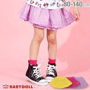 9 10 Im1 2 ő100%PobN 9 11 1:59܂ 10OFF  50OFF SALE  {[ XJ[g 3838K xr[h[ BABYDOLL xr[ LbY ̎q