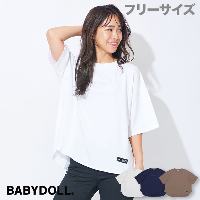 バック ロゴ Tシャツ 3899A ベビードール BABYDOLL 子供服 大人 レディース