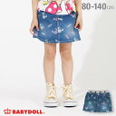 【S30】 ディズニー アイコン 総柄 デニム スカート 4012K ベビードール BABYDOLL 子供服 ベビー キッズ 男の子 女の子 /DISNEY★Collection