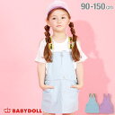 ＼最大1000円OFFクーポン配布中／7/4 20時〜 【50％OFF サマーSALE】 ロゴテープ ジャンパースカート 4037K ベビードール BABYDOLL 子供服 ベビー キッズ 女の子