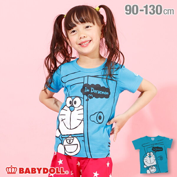 ドラえもん Tシャツ みんな探してる人気モノ ドラえもん Tシャツ キッズ ベビー マタニティ ドラえもん Tシャツ みんな探してる人気モノ ドラえもん Tシャツ キッズ ベビー マタニティ
