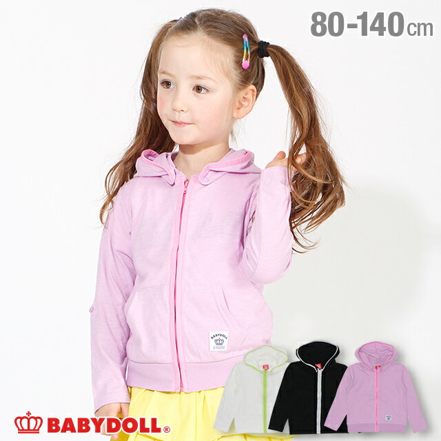 9/11 1:59まで 【60％OFF アウトレットSALE】 通販限定 UVカット ジップパーカー 4197K ベビードール BABYDOLL 子供服 ベビー キッズ 男の子 女の子