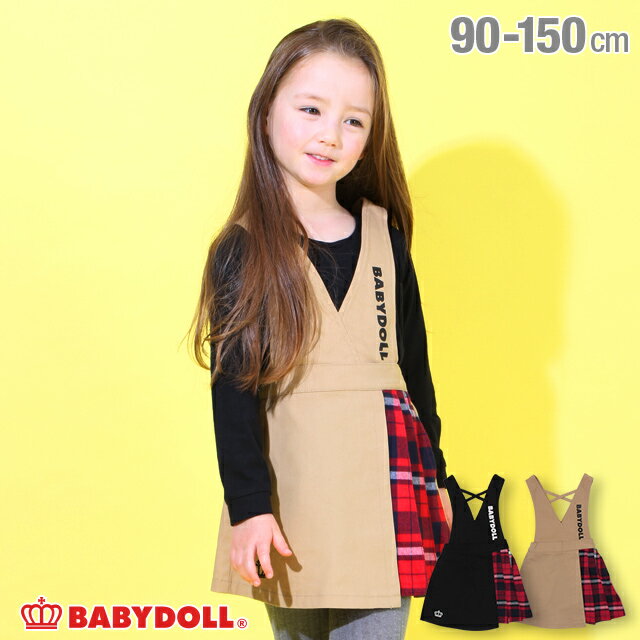 【50％OFF アウトレットSALE】 チェック 切替 ジャンパースカート 4481K ベビードール BABYDOLL 子供服 キッズ 女の子 スカート ワンピース