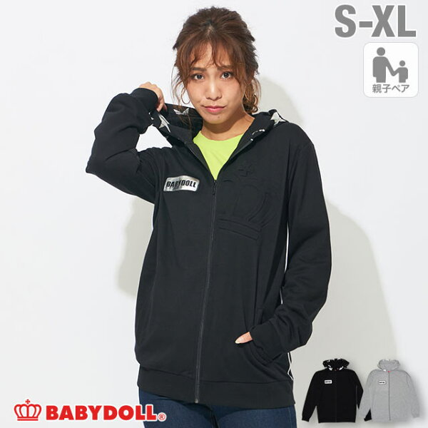 4/1210時〜TIMESALE60%OFF 親子お揃いホログラフィックジップパーカー4525AベビードールBABYDOLL大