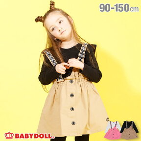 【50％OFF アウトレットSALE】 ドッキング ワンピース 4636K ベビードール BABYDOLL 子供服 ベビー キッズ 女の子