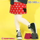 【S30】 ディズニー ドット スカート 4649K ポケット付き ベビードール BABYDOLL 子供服 ベビー キッズ 女の子 DISNEY★Collect...