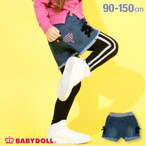 50OFF ȥåSALE 졼å ǥ˥ 硼ȥѥ 4668K ٥ӡɡ BABYDOLL Ҷ ٥ӡ å λ