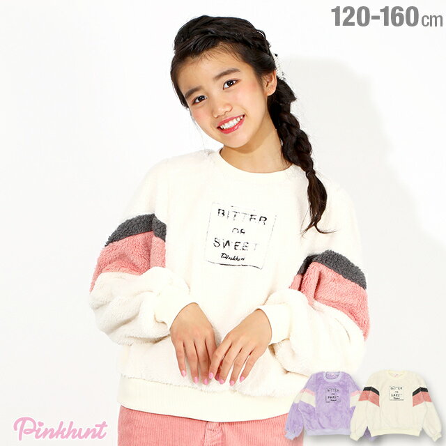 12/18 0時〜【30％OFF ウィンターSALE】 PINKHUNT ピンクハント 切り替えボア トレーナー 4788K ベビードール BABYDOLL 子供服 キッズ ジュニア 女の子 PH