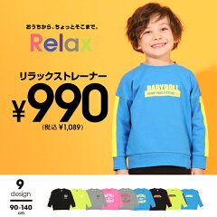 https://thumbnail.image.rakuten.co.jp/@0_mall/starvations/cabinet/wear_bk7/25347942_wear.jpg