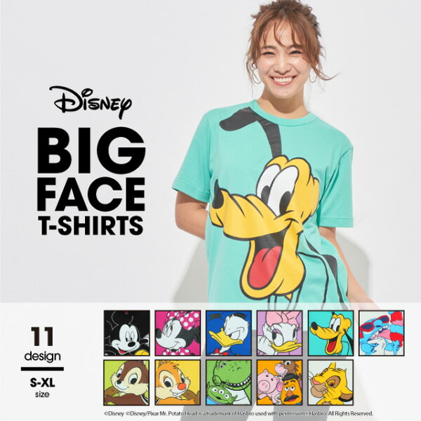 ディズニー Tシャツ レディース みんな探してる人気モノ ディズニー Tシャツ レディース レディースファッション ディズニー Tシャツ レディース みんな探してる人気モノ ディズニー Tシャツ レディース レディースファッション